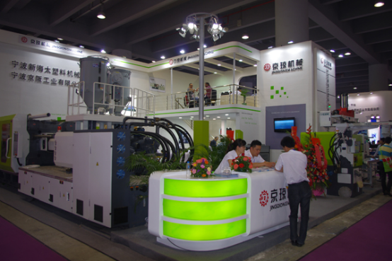 The 27th China International Plastics and Rubber Industry Exhibition